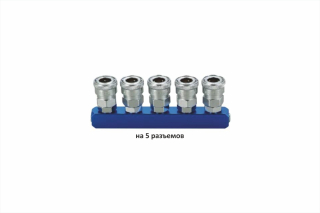 Verteiler GRING